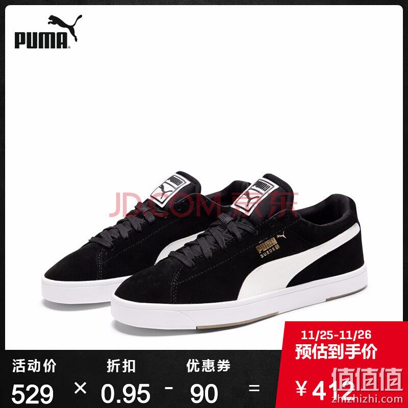  PUMA彪马官方 新款男子复古休闲鞋 SUEDE 356414
