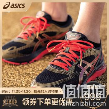  ASICS亚瑟士 缓震透气跑步鞋男运动鞋GEL-NIMBUS