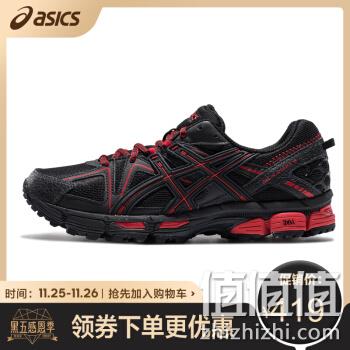  亚瑟士/ASICS 越野透气跑鞋 男运动鞋 GEL-Kahana 8 T6L0N-9030