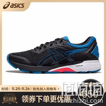  ASICS亚瑟士 2019秋冬男跑步鞋稳定透气运动鞋 GT-4000