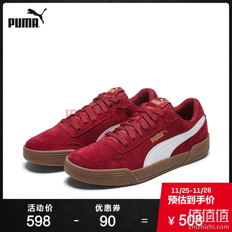  PUMA彪马官方 新款男女同款情侣休闲鞋 CARACAL 370304