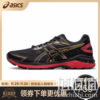  ASICS亚瑟士 稳定透气跑步鞋男运动鞋GT-2000
