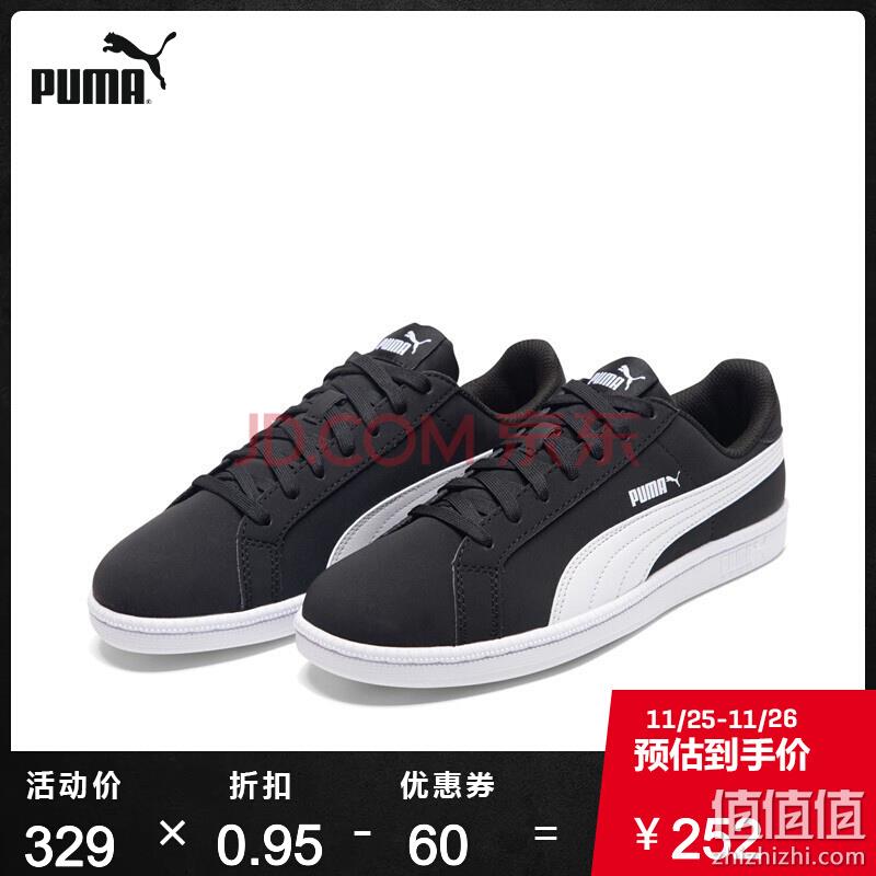  PUMA彪马官方 男女同款休闲鞋 Smash Buck 356753