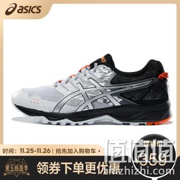  亚瑟士ASICS 透气越野跑鞋男户外跑步鞋运动鞋 GEL-SONOMA