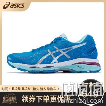  ASICS亚瑟士女跑步鞋 稳定慢跑鞋KAYANO 23 T696N-2001