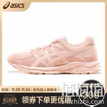  ASICS亚瑟士 缓冲入门跑步鞋女运动鞋GEL-CONTEND4