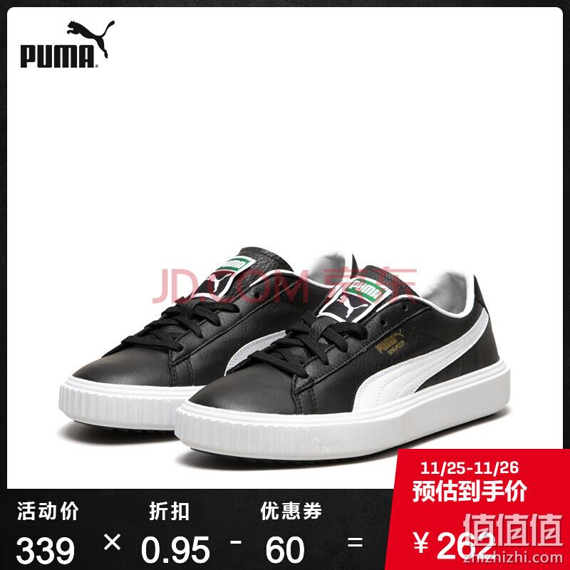  PUMA彪马官方 男女同款拼色运动休闲鞋 Breaker LTHR 366078