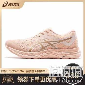  亚瑟士ASICS 女缓冲跑步鞋透气运动鞋 GEL-EXCITE