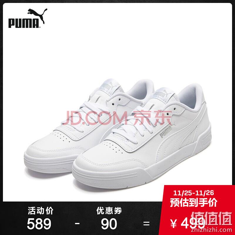  PUMA彪马官方 新款男女同款情侣休闲鞋 CARACAL 369863