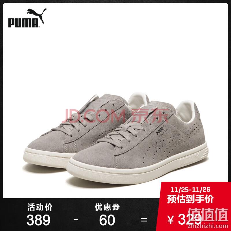  PUMA彪马官方 新款男女同款情侣休闲鞋 COURT STAR 366610