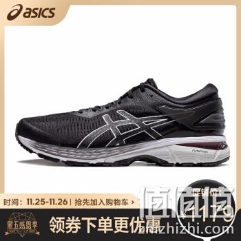  ASICS亚瑟士 稳定透气跑步鞋男运动鞋GEL-KAYANO 25