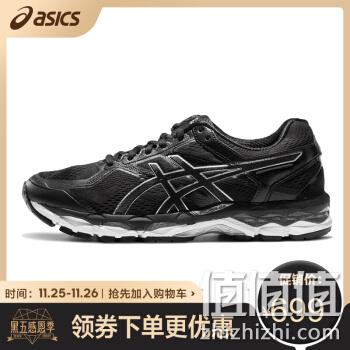  亚瑟士ASICS透气稳定跑步鞋 男运动鞋 GEL-SURVEYOR 5