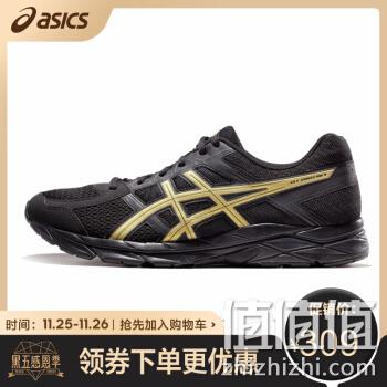  亚瑟士ASICS男子缓冲透气跑步鞋 运动鞋GEL-CONTEND
