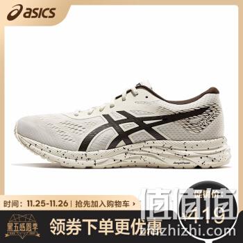  ASICS亚瑟士 缓冲跑步鞋男运动鞋GEL-EXCITE 6
