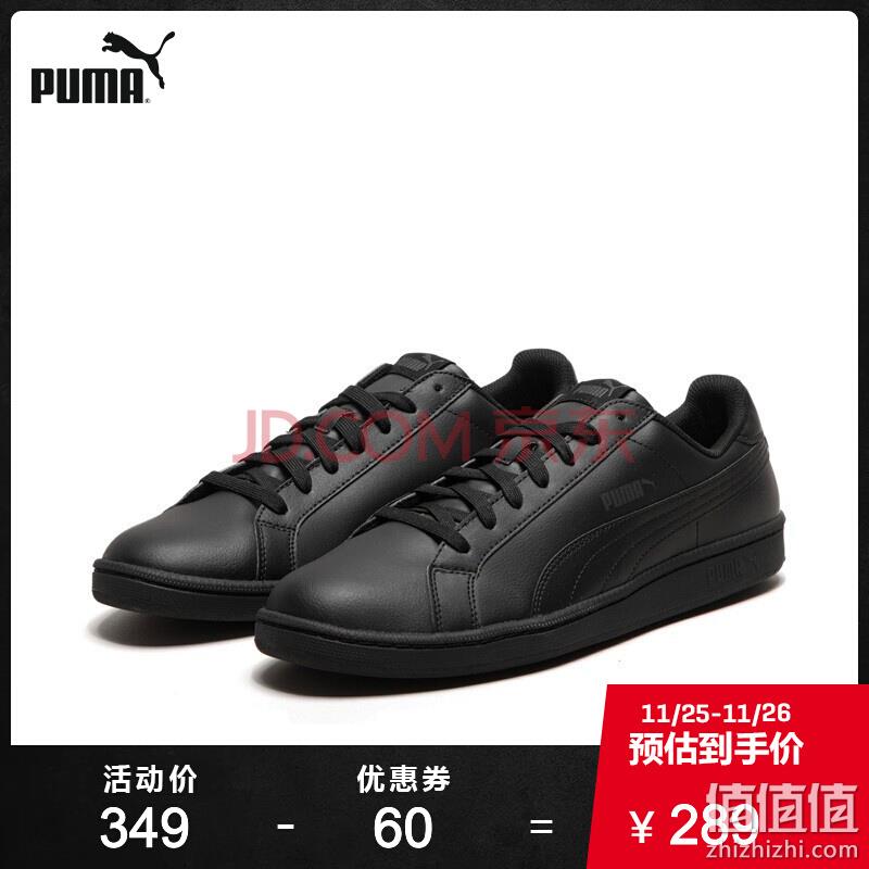  PUMA彪马官方 男女同款休闲鞋 Smash L 356722