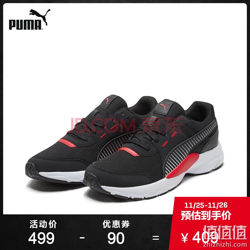  PUMA彪马官方 新款男子拼色休闲鞋 FUTURE RUNNER 372611