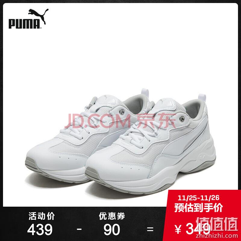  PUMA彪马官方 新款女子复古经典休闲鞋 CILIA PATENT 372500