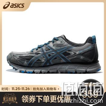  亚瑟士ASICS透气越野跑步鞋男运动鞋 GEL-SCRAM T6K2N-9690