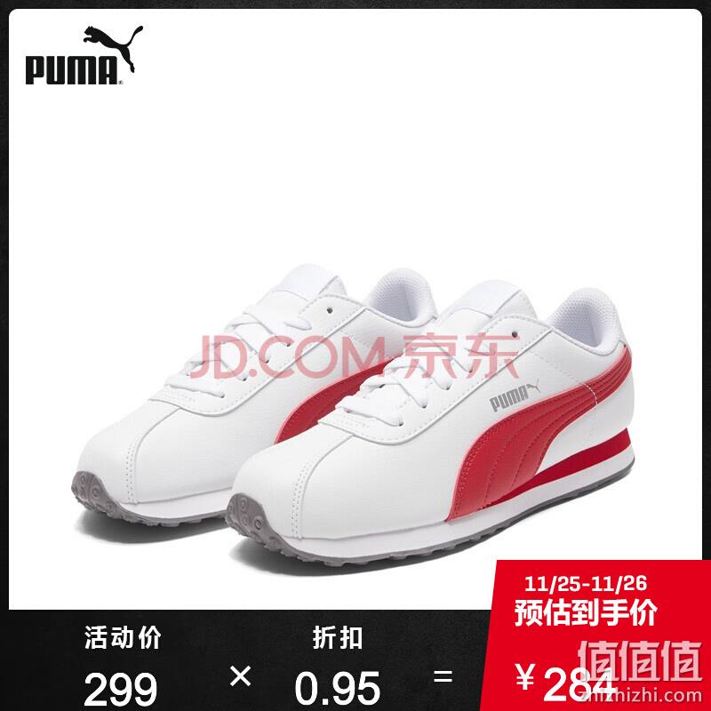  PUMA彪马官方 男女同款休闲鞋 Turin 360116