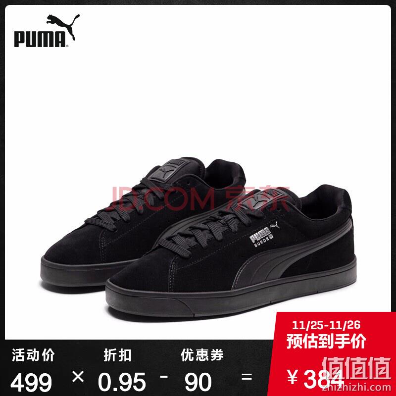  PUMA彪马官方 新款男子复古休闲鞋 SUEDE 356414