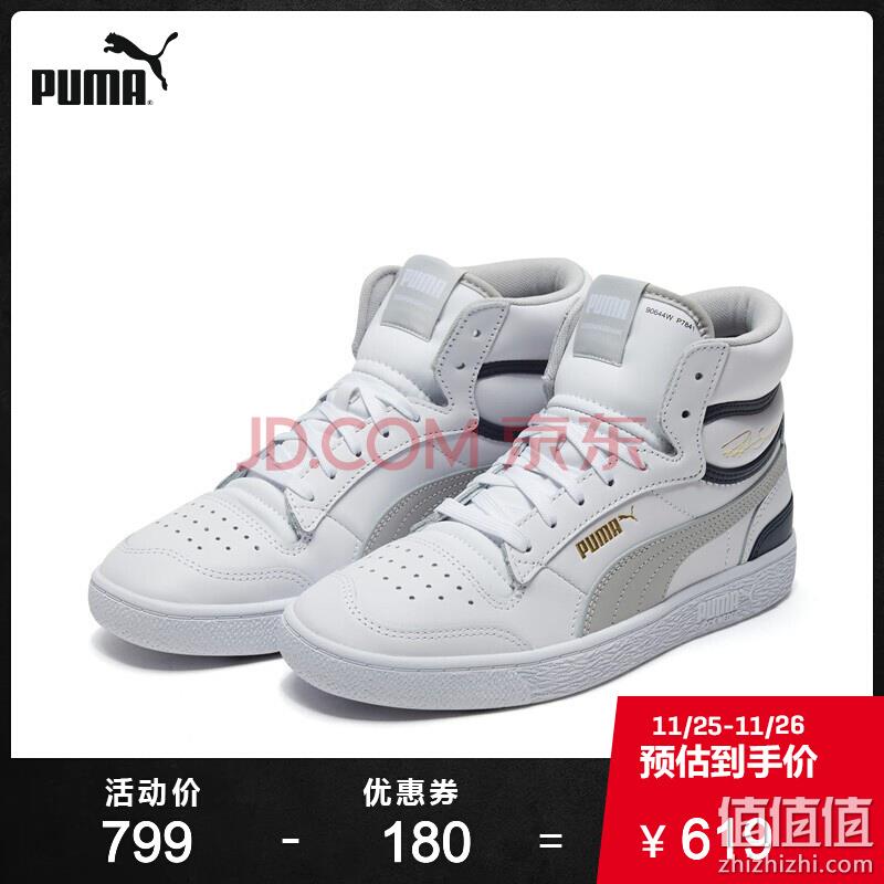  PUMA彪马官方 新款男女同款情侣RALPH SAMPSON联名款休闲鞋 370847