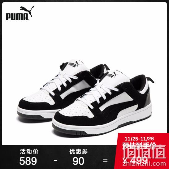  PUMA彪马官方 新款男女同款情侣经典休闲鞋 REBOUND 370539