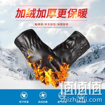  保罗·弗希尼 加绒防水皮手套 男女通用款
