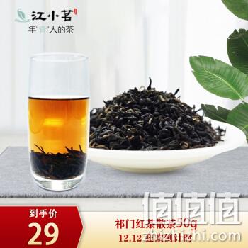  江小茗 红茶祁红香螺一级 50g/袋