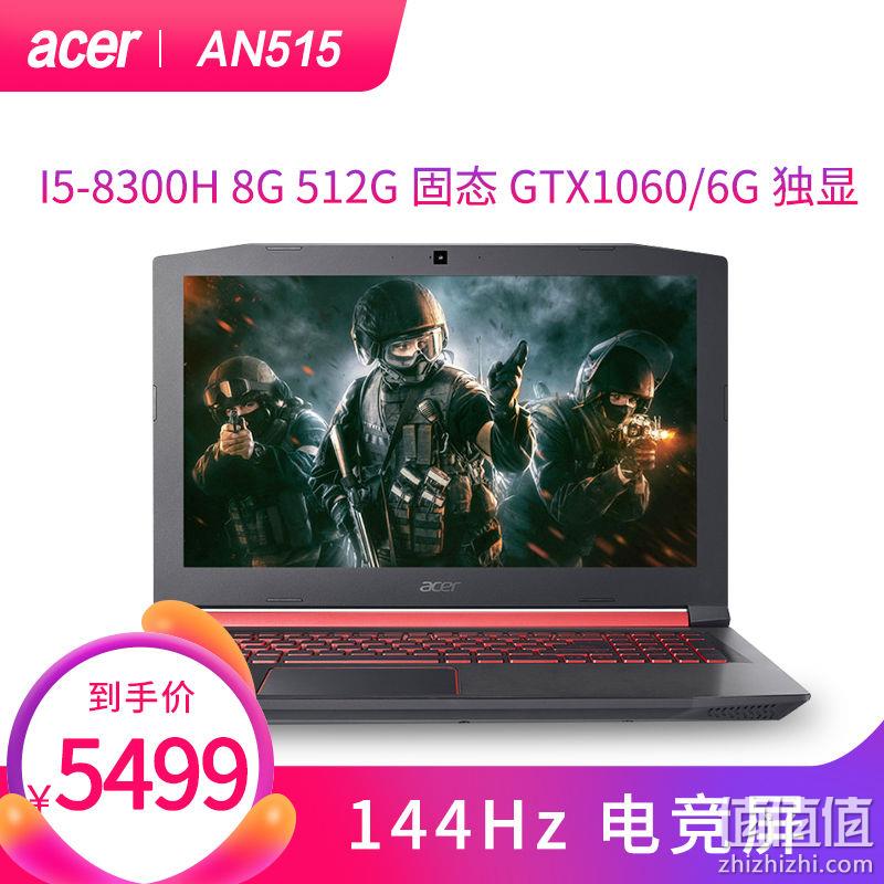  Acer宏碁暗影骑士枪神版 15.6英寸GTX1060 144Hz游戏本笔记本电脑