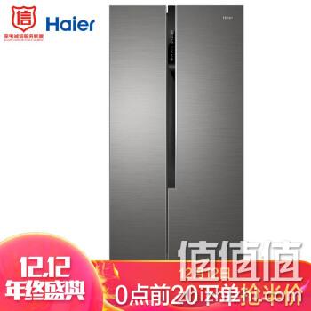  海尔（Haier）520升双变频风冷无霜对开门冰箱精控多路送风90°自动悬停门纤薄机身BCD-520WDPD	