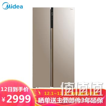  美的(Midea)655升 对开门冰箱 双变频无霜 一级能效 智能APP 大容量电冰箱 米兰金 BCD-655WKPZM(E)	