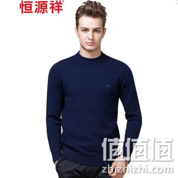  恒源祥 男士圆领加厚羊毛衫