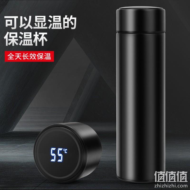  浙诚 不锈钢数显保温杯500ml 赠杯刷