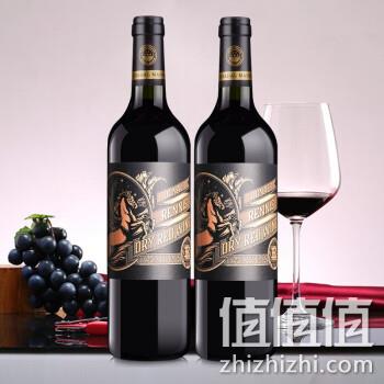  瑞尼诗 干红葡萄酒 750ml*2支装