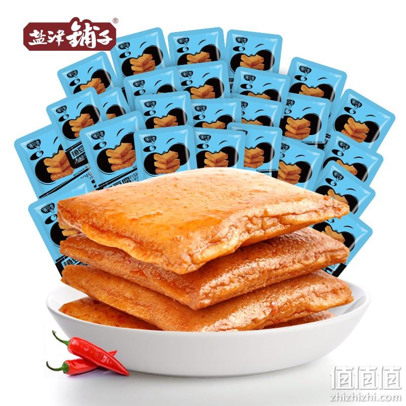  盐津铺子 满口香鱼豆腐220g 约20包