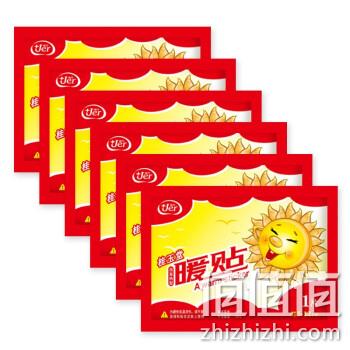  佳尔暖贴 暖宝宝 暖身贴 50贴