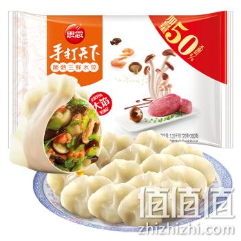 思念 手打天下 菌菇三鲜口味水饺 1080g 54只
