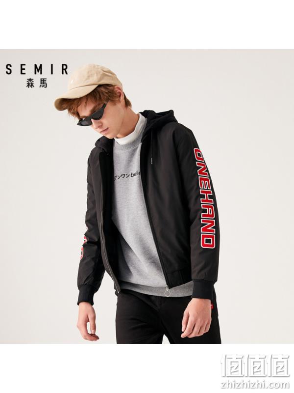  semir森马棉服男年轻连帽撞色保暖棉衣男士韩版青少年冬季外套男