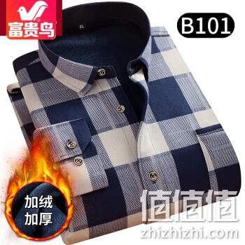  富贵鸟 男士长袖保暖衬衫 多款可选
