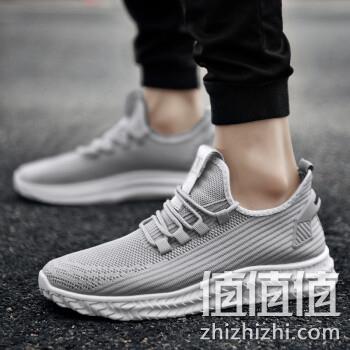  HQ Pattein 男鞋百搭休闲鞋