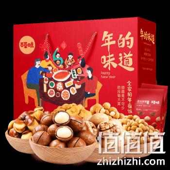  百草味 年货坚果大礼包 1392g/7袋