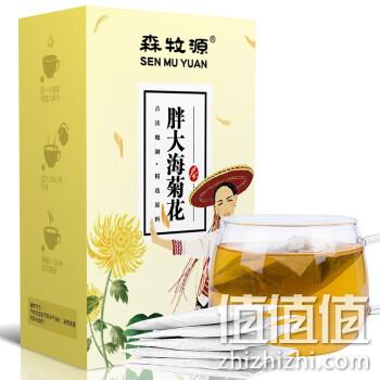  森牧源 胖大海菊花茶34包 100g