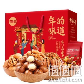  PLUS会员：百草味 坚果大礼包 1378g/8袋