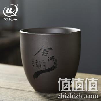  万庆兴 紫砂杯 功夫茶杯