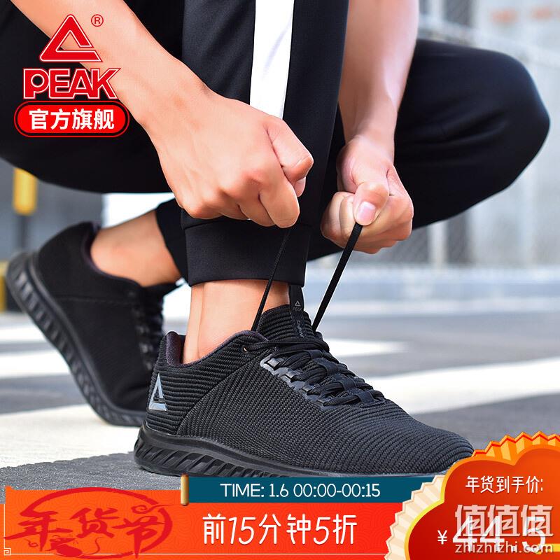  匹克 男子防滑跑鞋