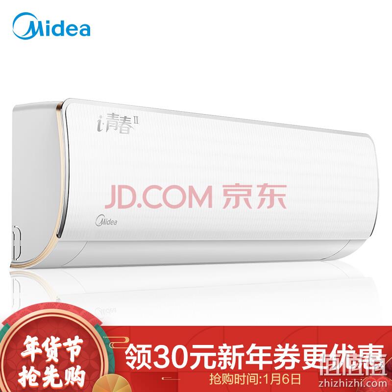   Midea 美的 KFR-26GW/WCEN8A1@ 1匹 变频冷暖 壁挂式空调