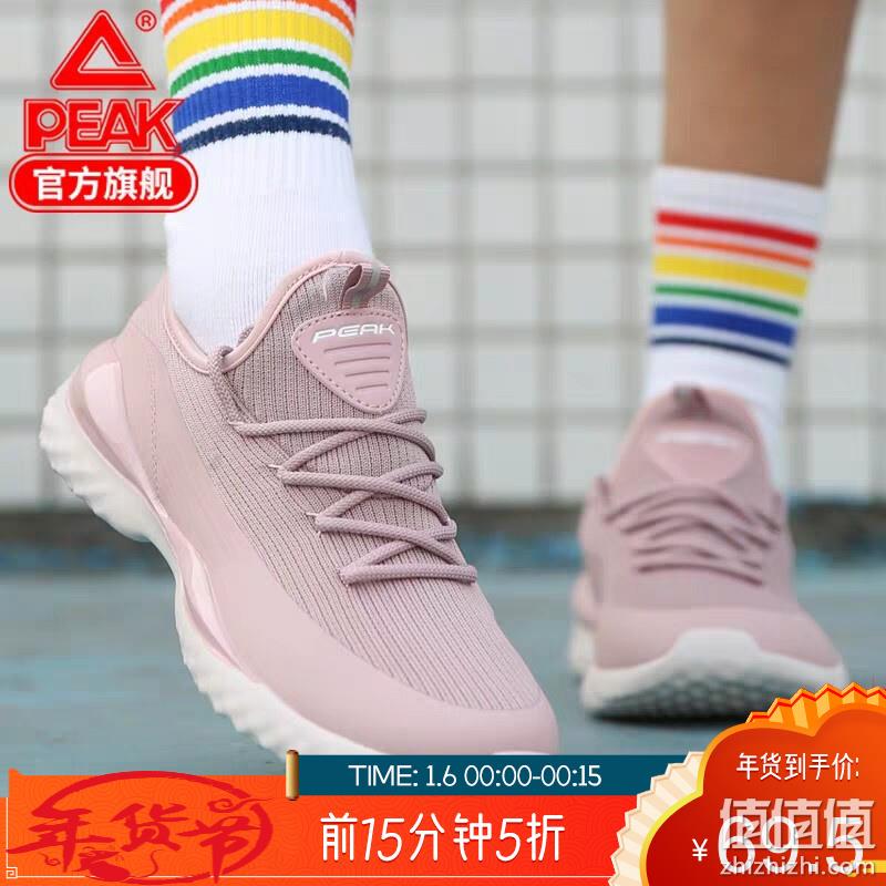  匹克 女子织面运动鞋