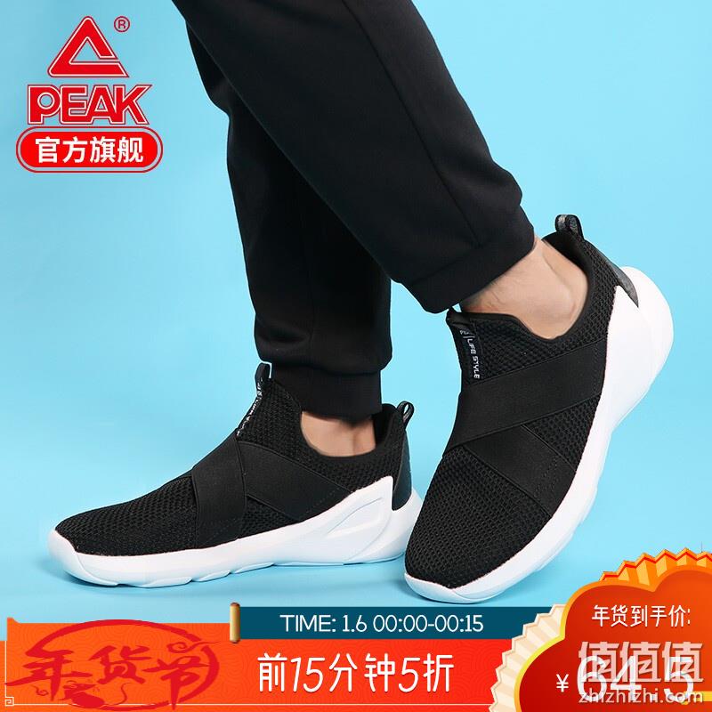  匹克 男子休闲鞋