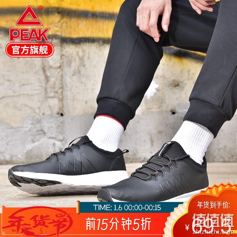  匹克 革面款运动鞋 男子
