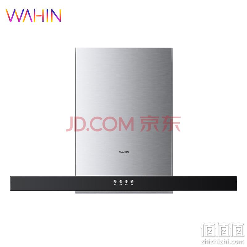  WAHIN 华凌 CXW-220-H4 吸油烟机